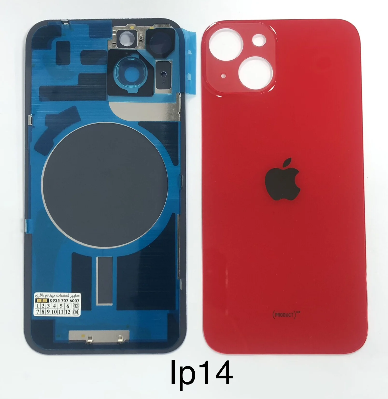 درب پشت آیفون 14 - Image 3