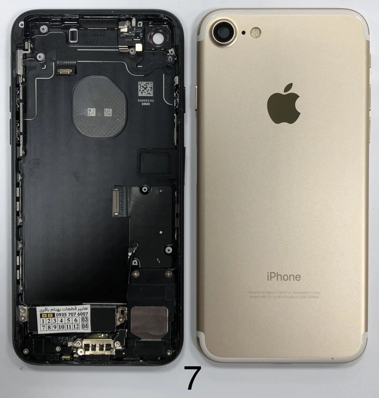 شاسی روکاری آیفون 7