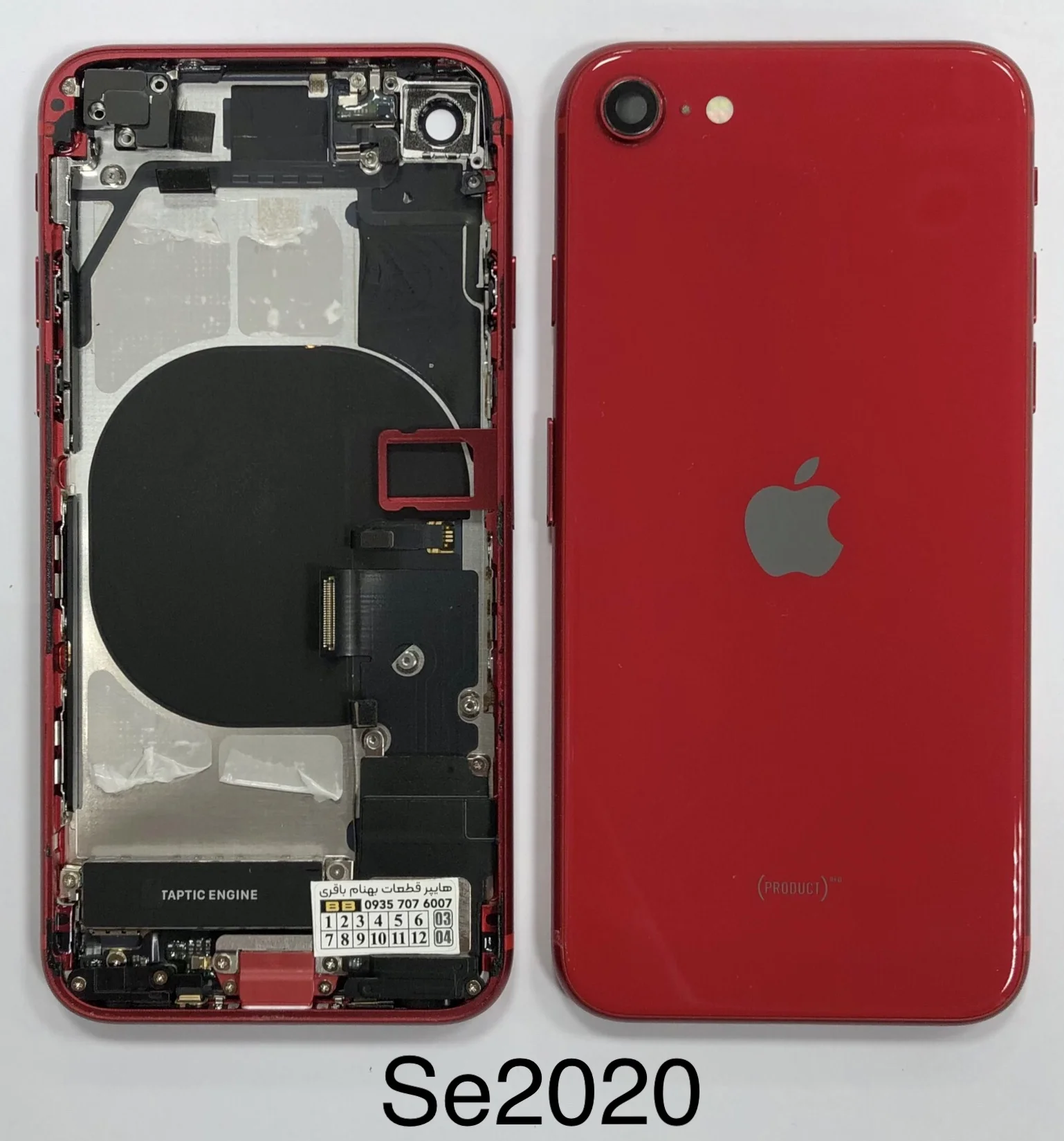 شاسی روکاری آیفون se2020