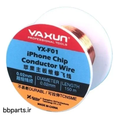 سیم جامپر و سیم کشی لاکی YAXUN YX-F01