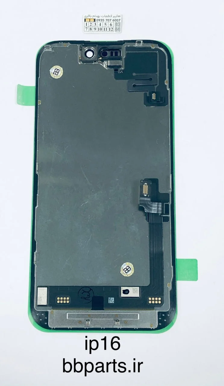 ال سی دی روکار آیفون 16