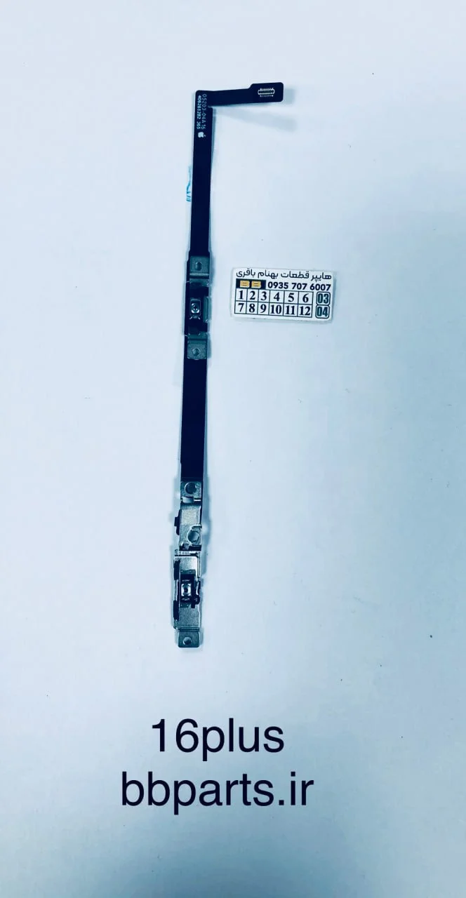فلت پاور روکاری آیفون 16پلاس