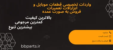 فروش بصورت عمده 