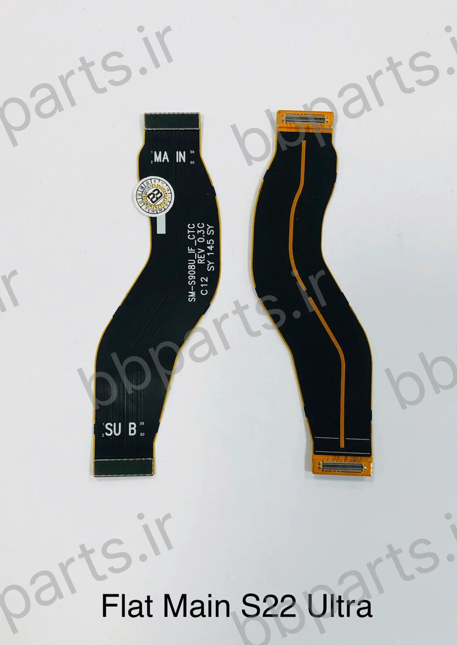 فلت مین سامسونگ S22 Ultra