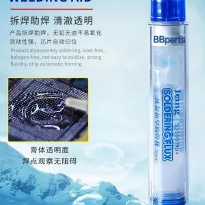 خمير فلكسي SD 360 MAX MECHANNIC