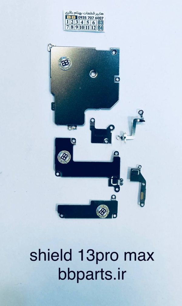 پک شیلد کامل iphone 13 promax