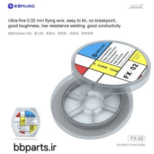 سیم جامپر MIJING FX-02 (0.02MM)