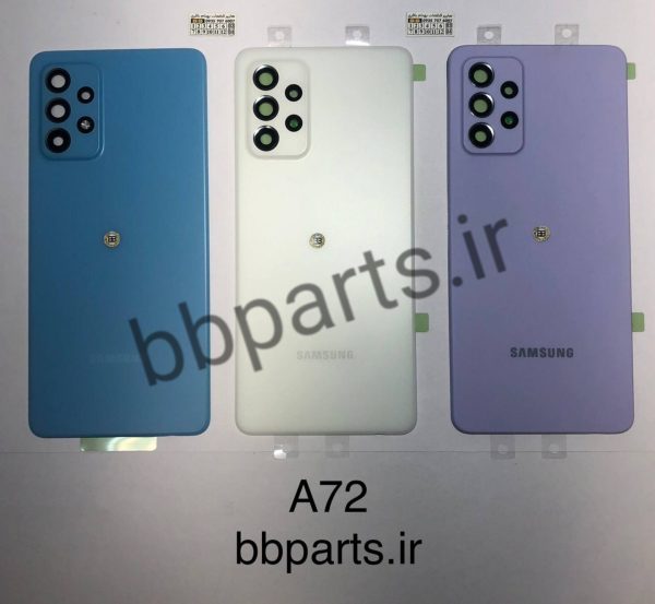 درب پشت سامسونگ A72