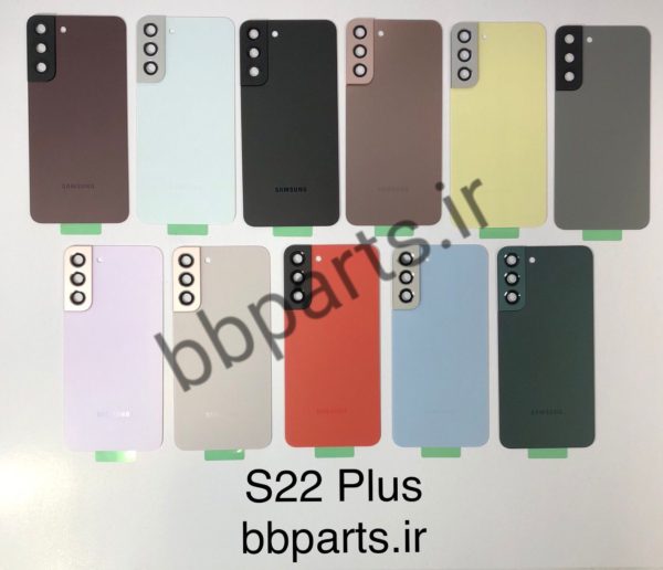 درب پشت سامسونگ S22 Plus
